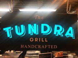 Изображение №1 компании Tundra Grill