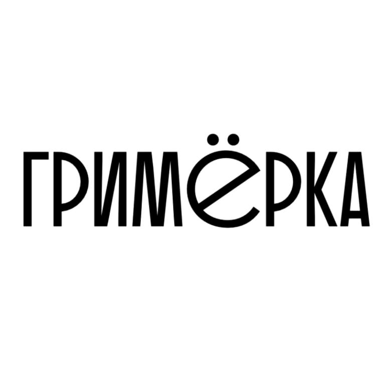 Изображение №7 компании Гримёрка