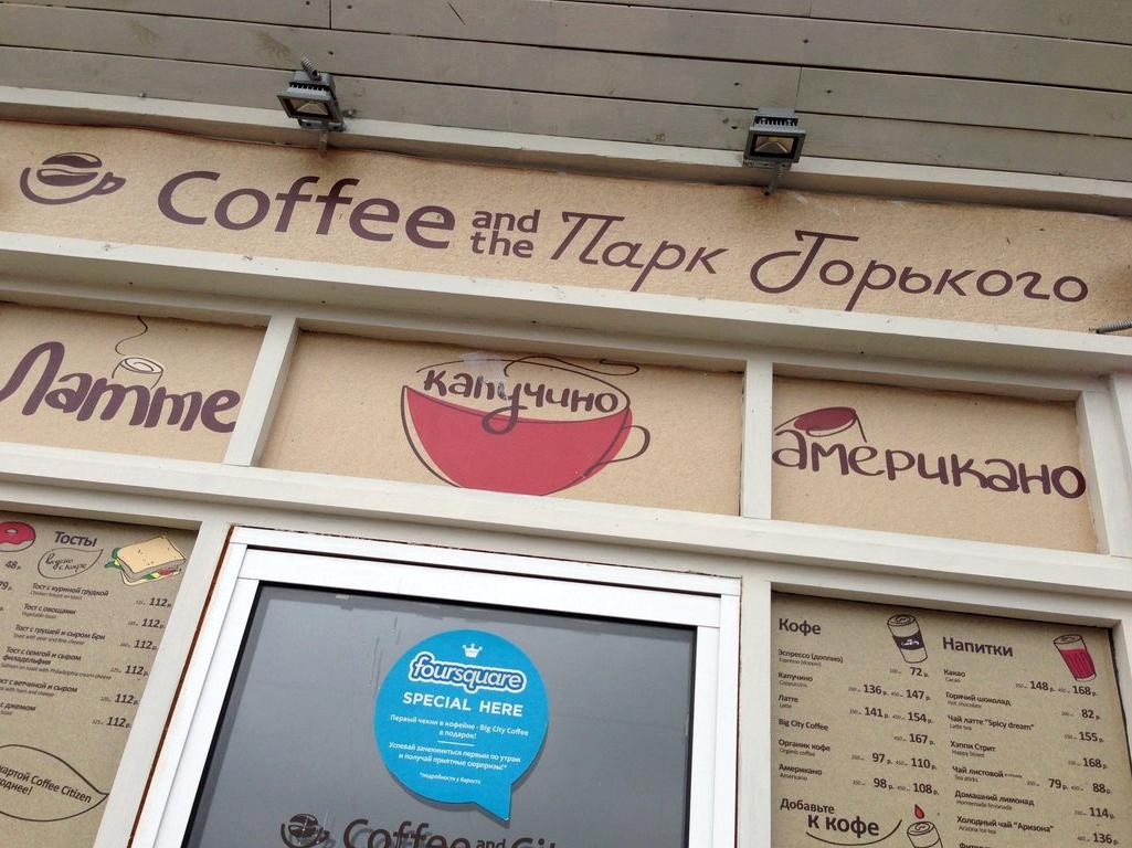 Изображение №12 компании Crop. coffee&smoothie bar