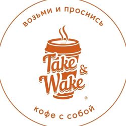 Изображение №2 компании Take and Wake