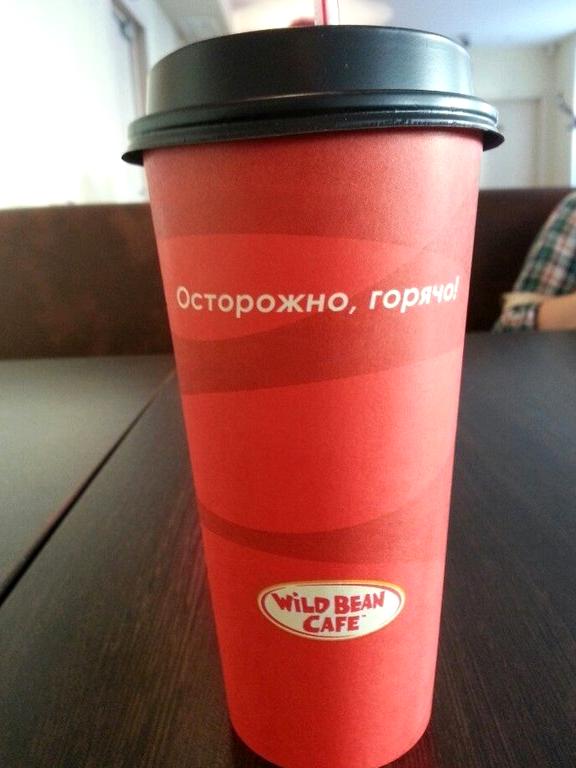 Изображение №14 компании Wild bean cafe