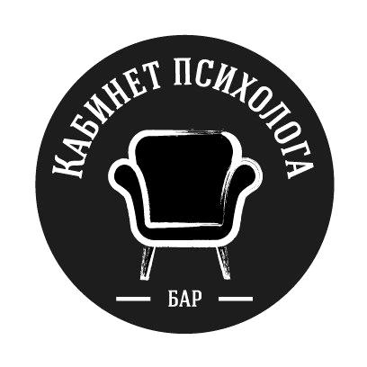 Изображение №15 компании Кабинет психолога уютный бар