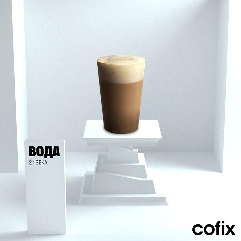 Изображение №2 компании Cofix