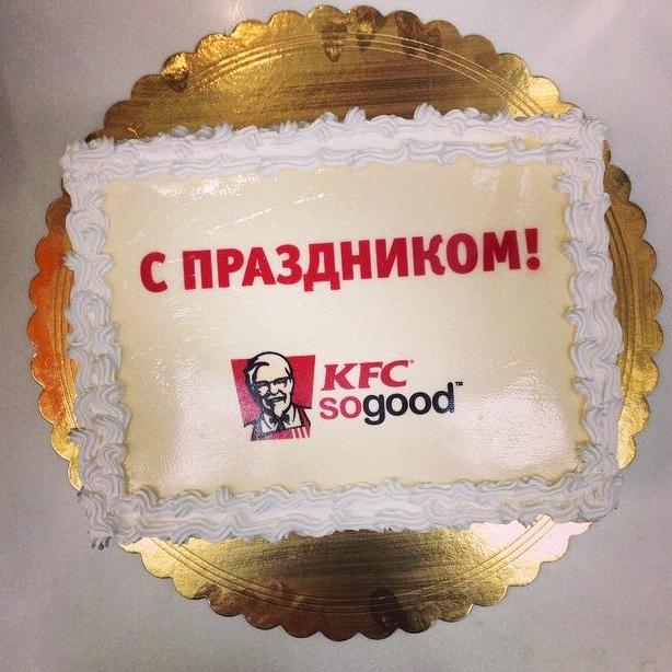 Изображение №9 компании KFC