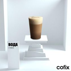 Изображение №3 компании Cofix