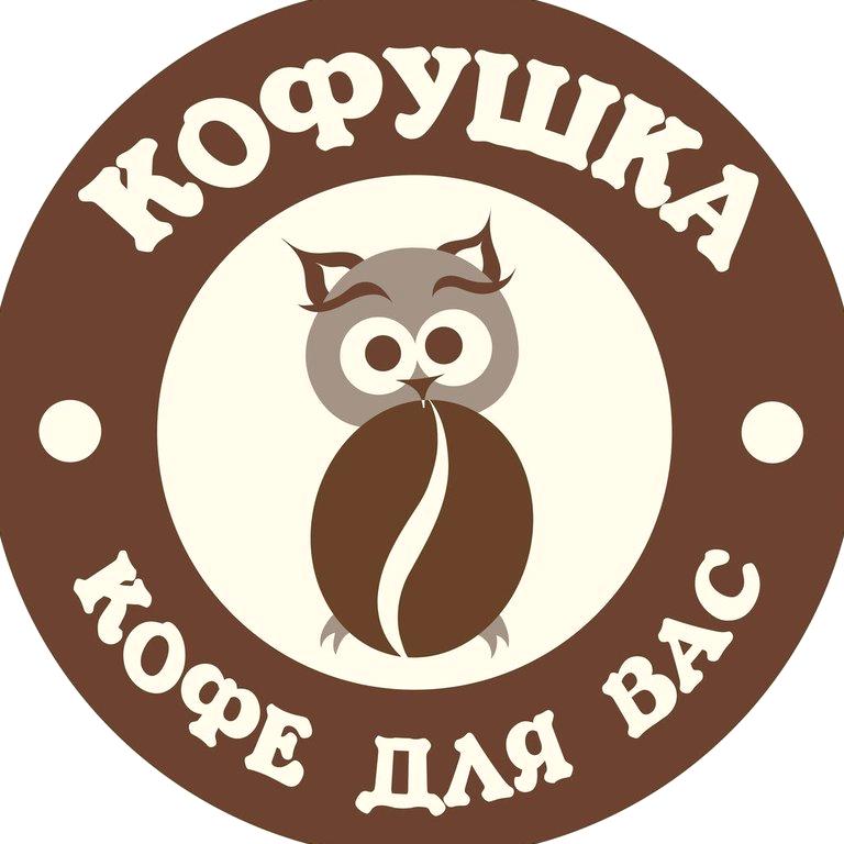 Изображение №7 компании Кофушка