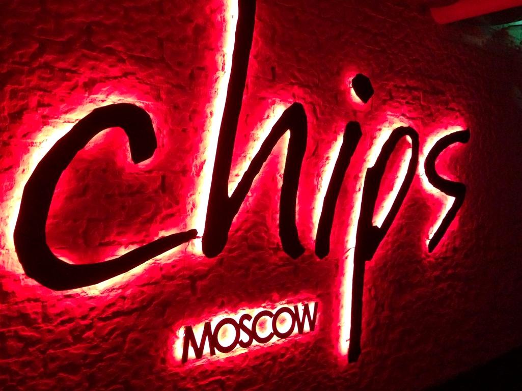 Изображение №11 компании Chips