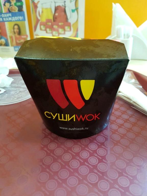 Изображение №1 компании Суши wok