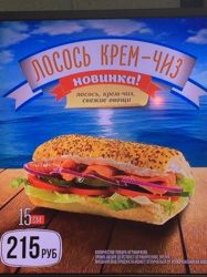 Изображение №4 компании Subway