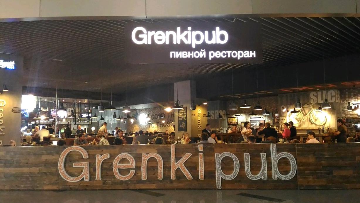 Изображение №11 компании Grenki Pub