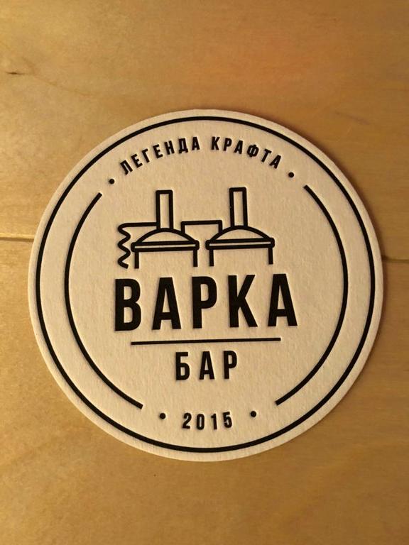 Изображение №5 компании Варка