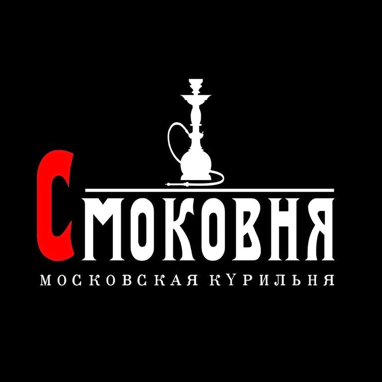 Изображение №7 компании Смоковня