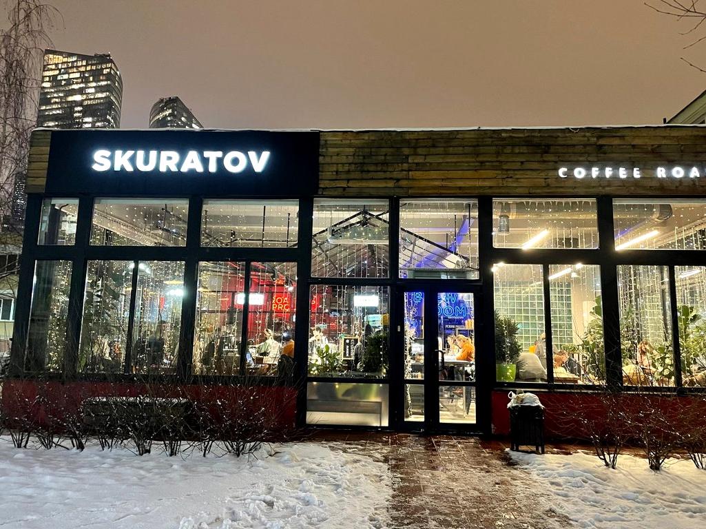 Изображение №4 компании Skuratov coffee roasters