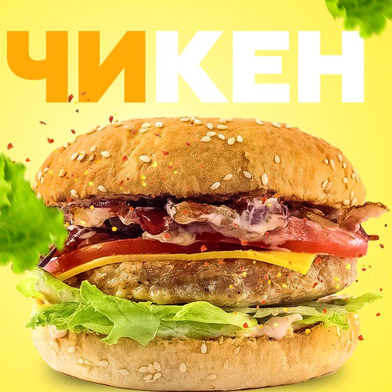 Изображение №10 компании Double burger