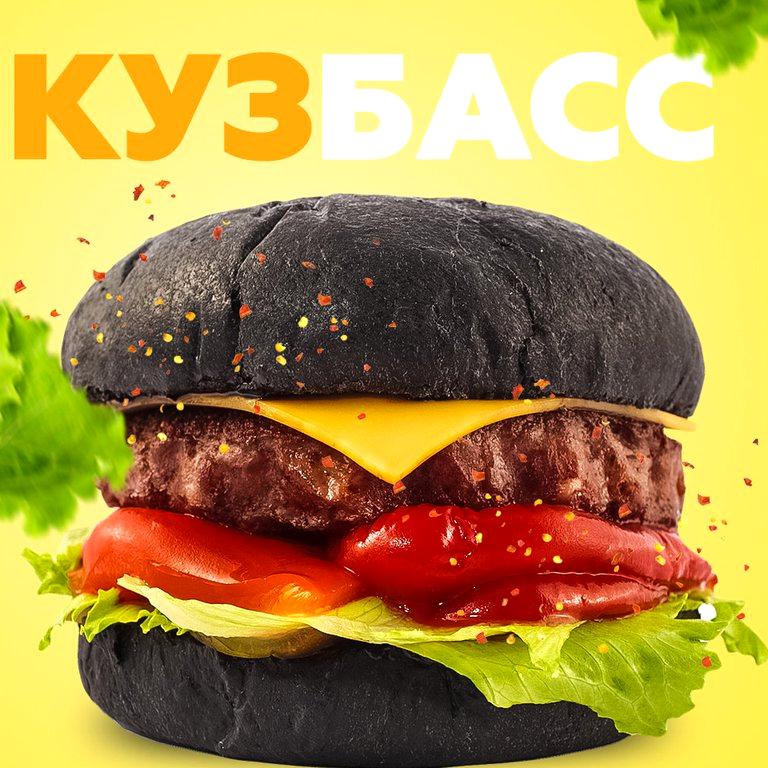 Изображение №15 компании Double burger