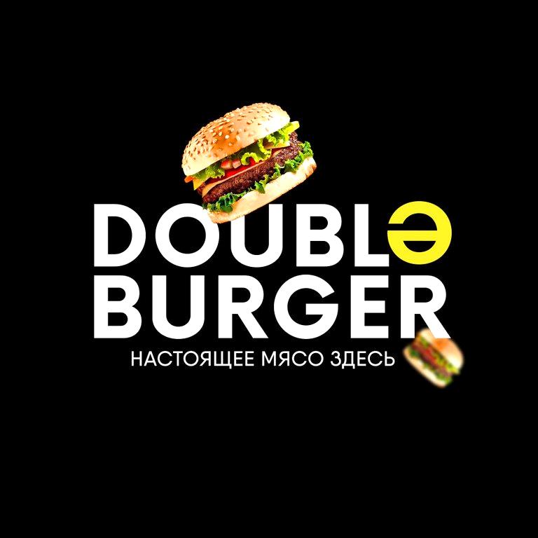 Изображение №7 компании Double burger