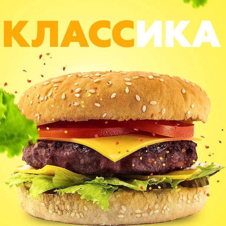 Изображение №12 компании Double burger