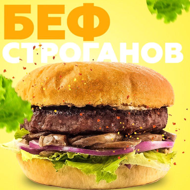 Изображение №8 компании Double burger