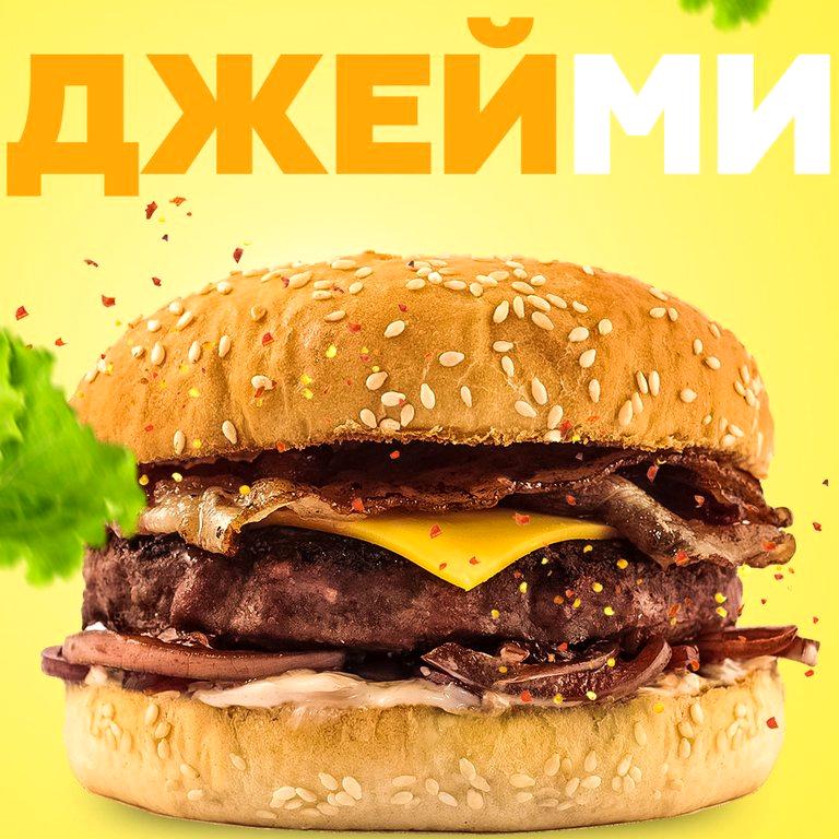 Изображение №14 компании Double burger