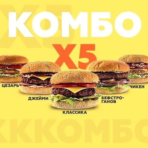 Изображение №17 компании Double burger