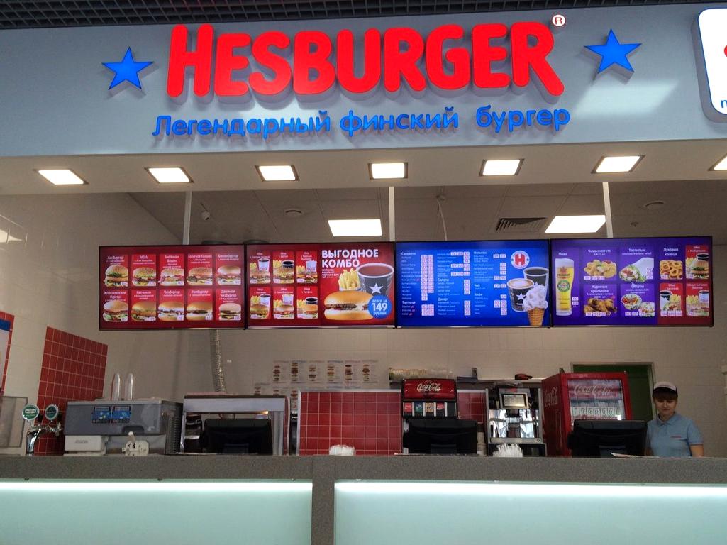 Изображение №4 компании Hesburger