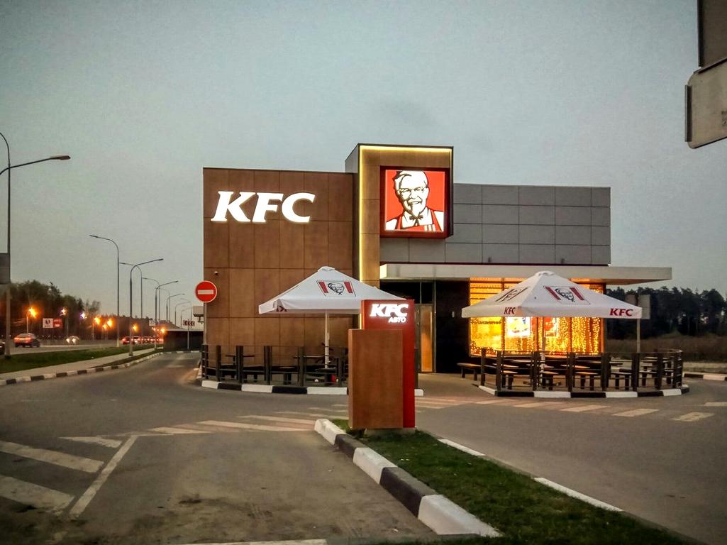 Изображение №4 компании KFC