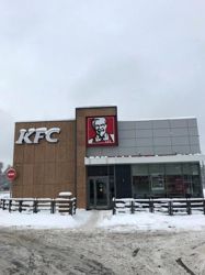 Изображение №2 компании KFC