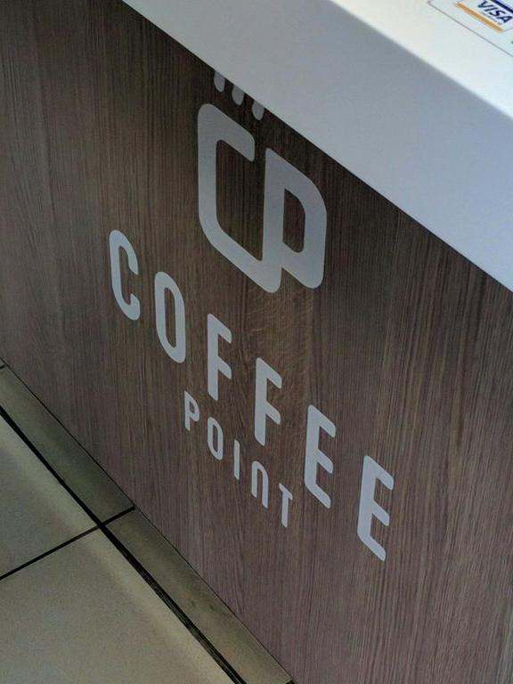 Изображение №19 компании Coffee point