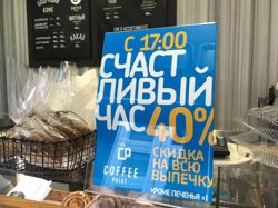 Изображение №3 компании Coffee point