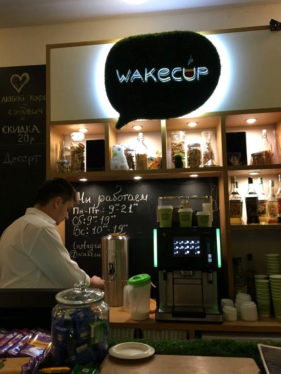 Изображение №1 компании Wakecup