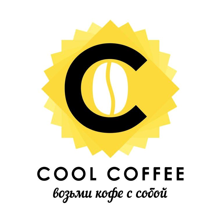 Изображение №3 компании Cool coffee