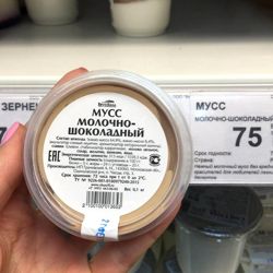 Изображение №2 компании ВкусВилл