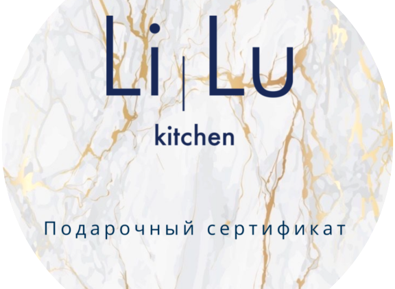 Изображение №8 компании Lilu kitchen