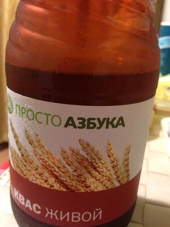 Изображение №14 компании Азбука вкуса