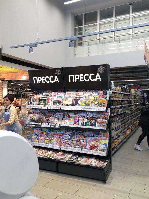 Изображение №16 компании Eurospar