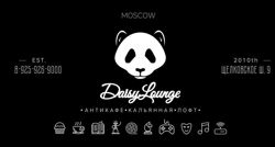 Изображение №1 компании Daisy Lounge