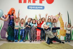 Изображение №5 компании Hippo