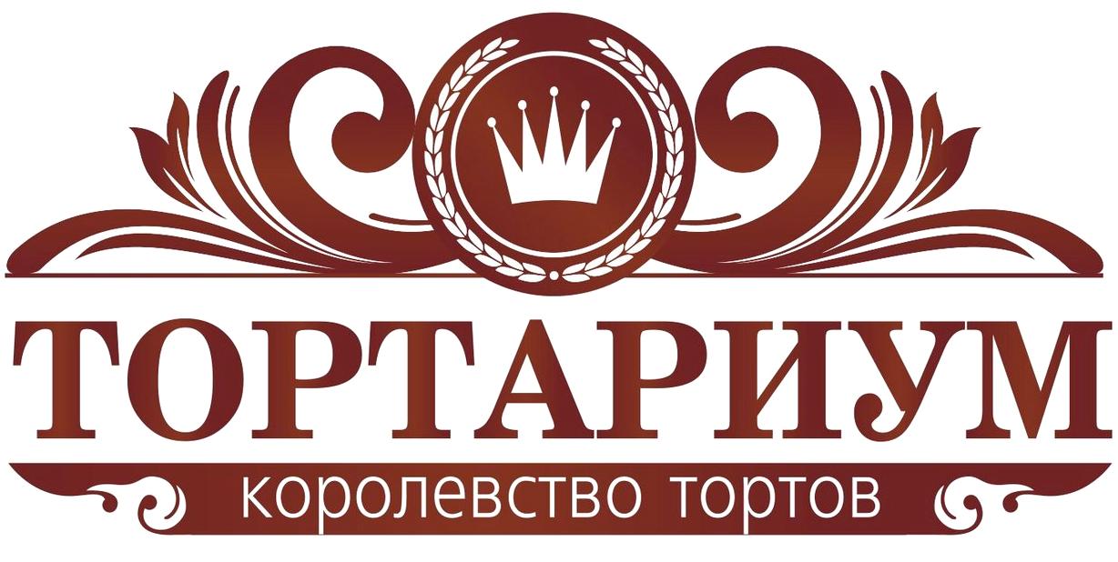 Изображение №1 компании Тортариум