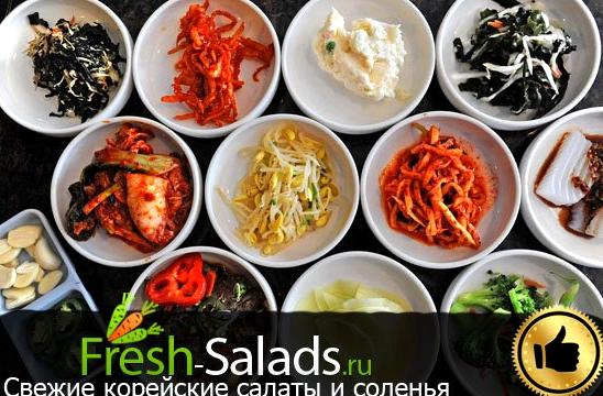 Изображение №10 компании Fresh salads