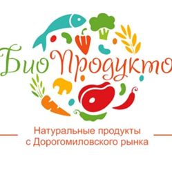 Изображение №2 компании БиоПродукто