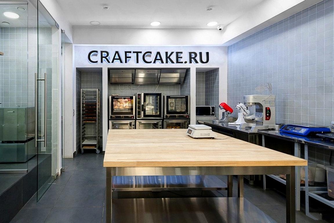 Изображение №2 компании Craftcake