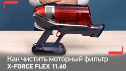 Изображение №2 компании Tefal