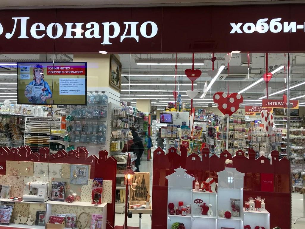 Изображение №4 компании Леонардо