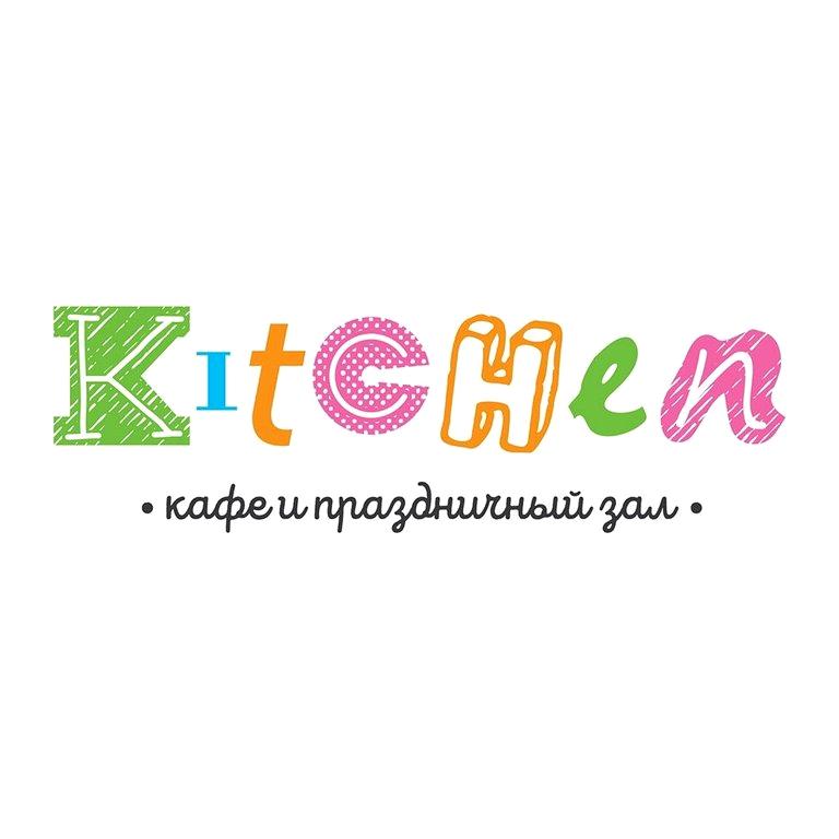 Изображение №3 компании Kitchen