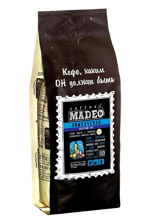 Изображение №2 компании Madeo