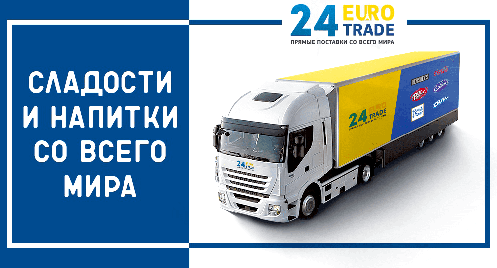 Изображение №3 компании Eurotrade24