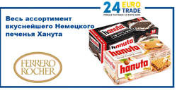 Изображение №4 компании Eurotrade24