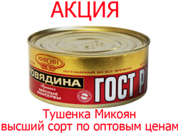 Изображение №5 компании Сервис продукт