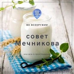 Изображение №2 компании Молоко на дом