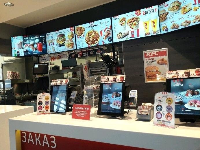 Изображение №4 компании KFC